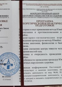 Фото проститутки Стелла №13 в городе Дубна