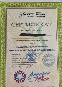 Фото проститутки Стелла №14 в городе Дубна