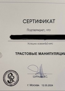 Фото проститутки Стелла №15 в городе Дубна